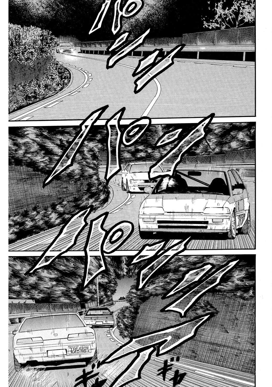 Dù Thế Nào Đi Nữa / Đó Là Tình Bạn Naniwa Chapter 69 - 8