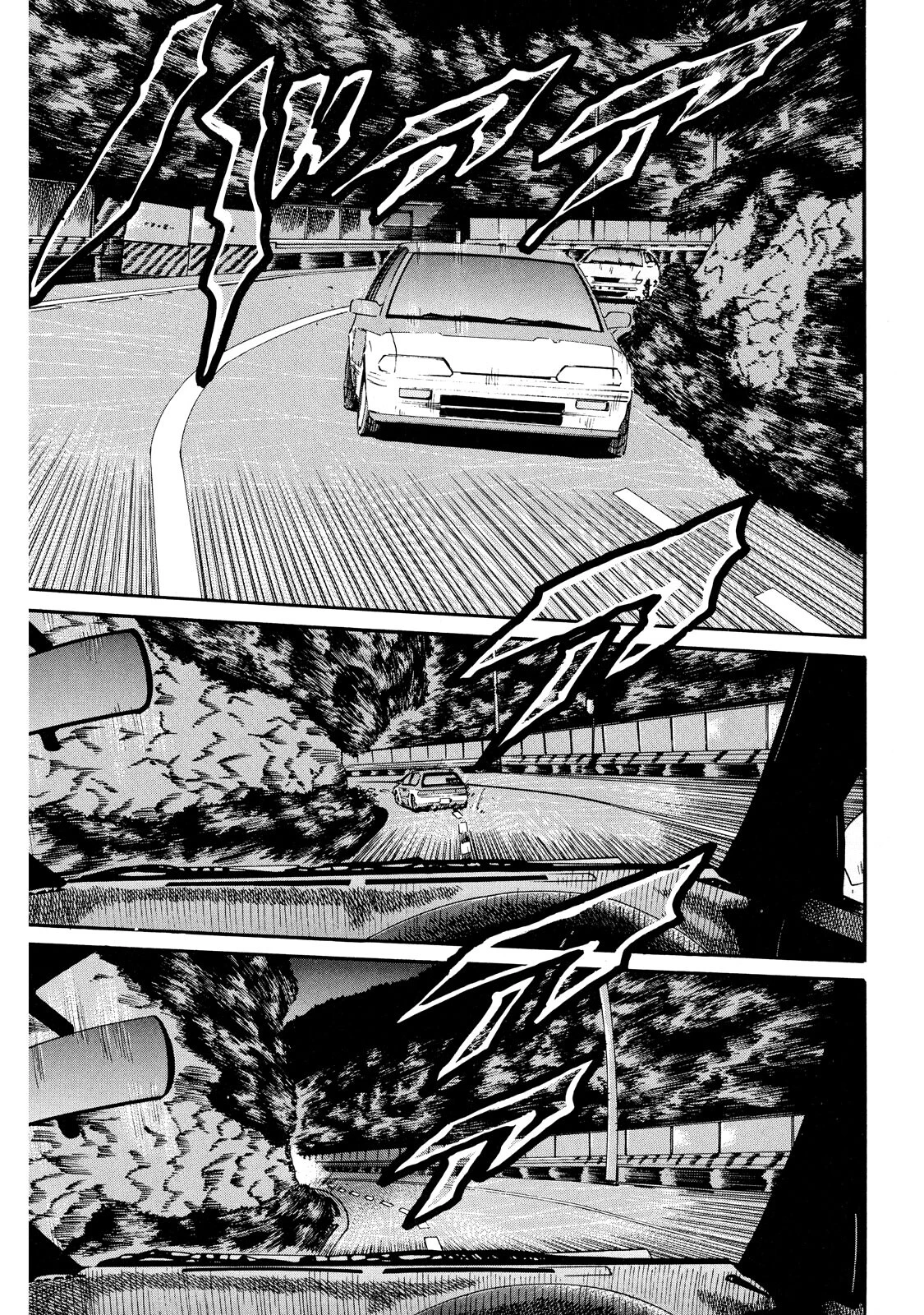 Dù Thế Nào Đi Nữa / Đó Là Tình Bạn Naniwa Chapter 69 - 12