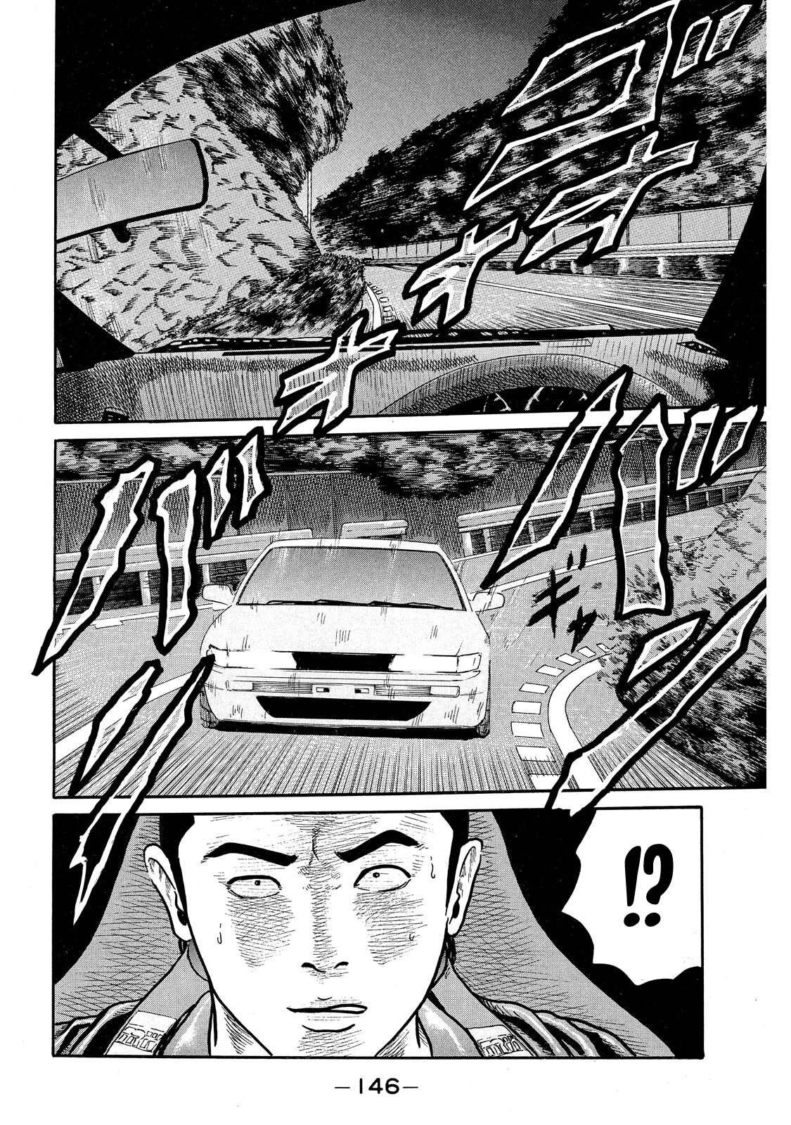 Dù Thế Nào Đi Nữa / Đó Là Tình Bạn Naniwa Chapter 69 - 13