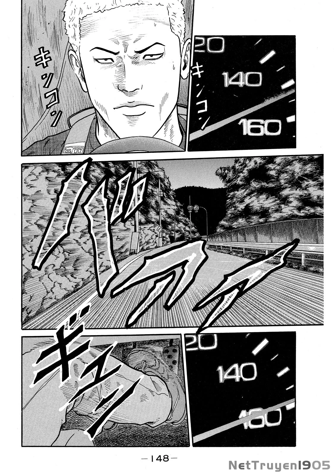 Dù Thế Nào Đi Nữa / Đó Là Tình Bạn Naniwa Chapter 69 - 15