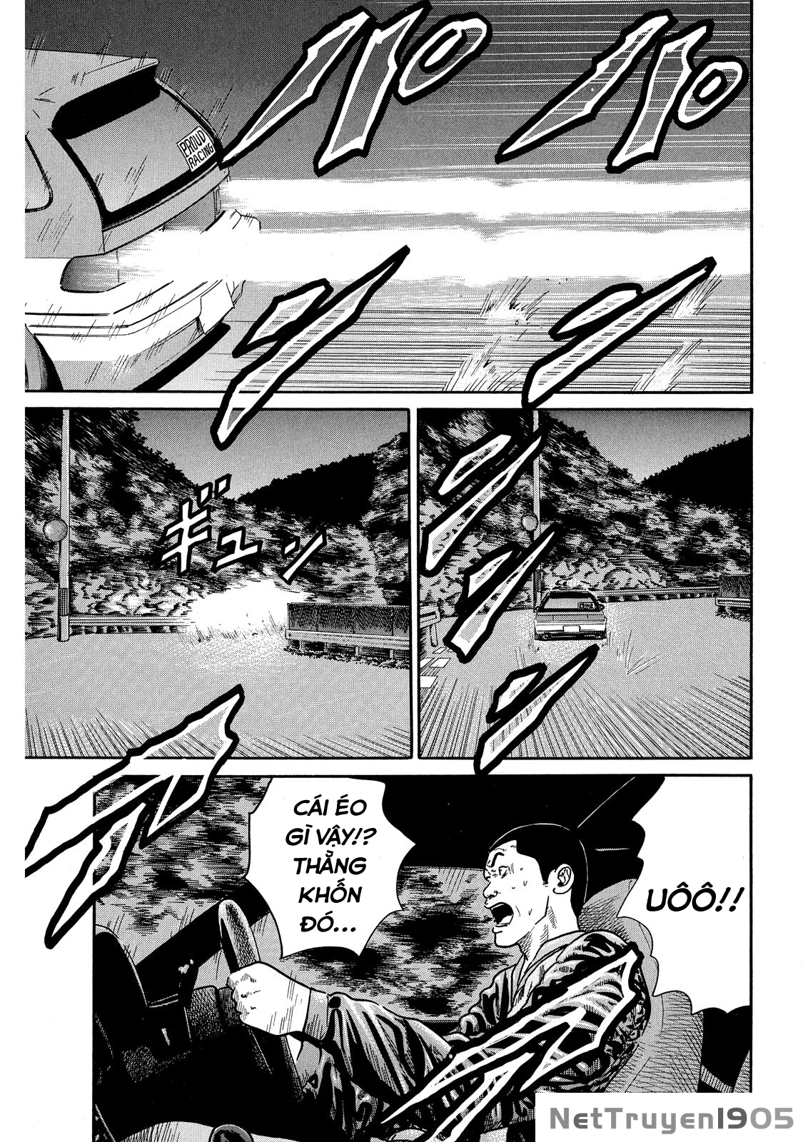 Dù Thế Nào Đi Nữa / Đó Là Tình Bạn Naniwa Chapter 69 - 16