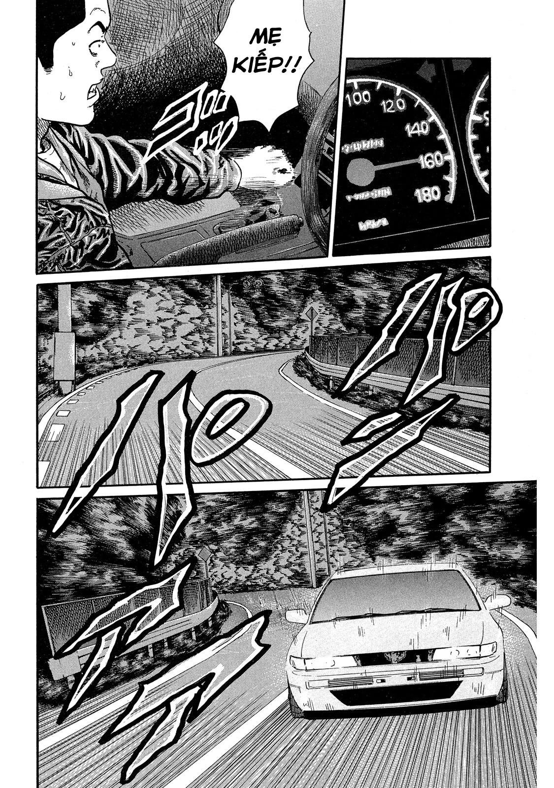 Dù Thế Nào Đi Nữa / Đó Là Tình Bạn Naniwa Chapter 69 - 17