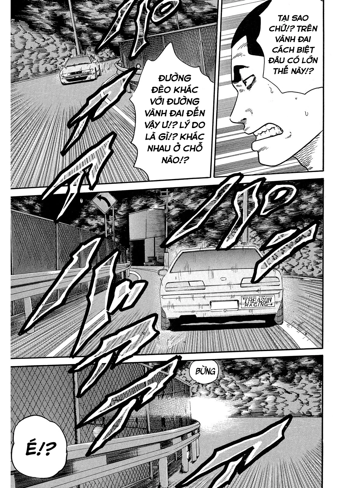Dù Thế Nào Đi Nữa / Đó Là Tình Bạn Naniwa Chapter 69 - 18