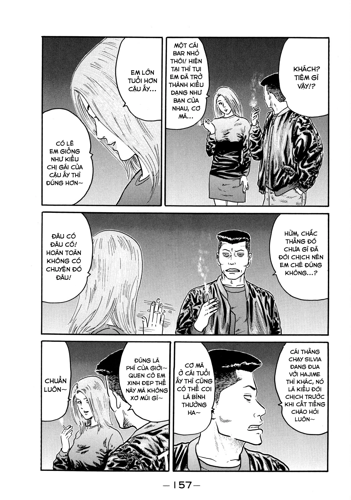Dù Thế Nào Đi Nữa / Đó Là Tình Bạn Naniwa Chapter 70 - 6