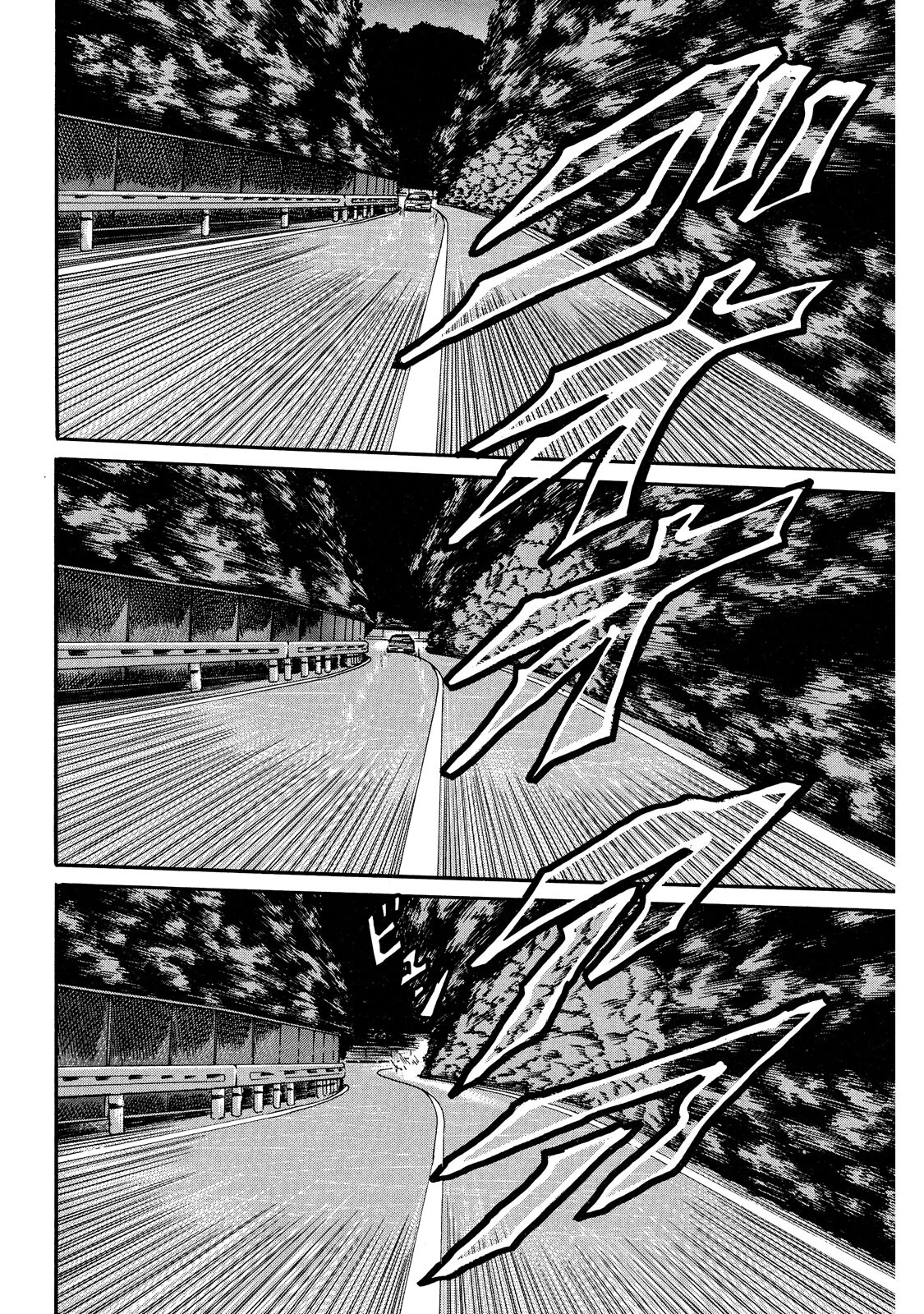 Dù Thế Nào Đi Nữa / Đó Là Tình Bạn Naniwa Chapter 70 - 11