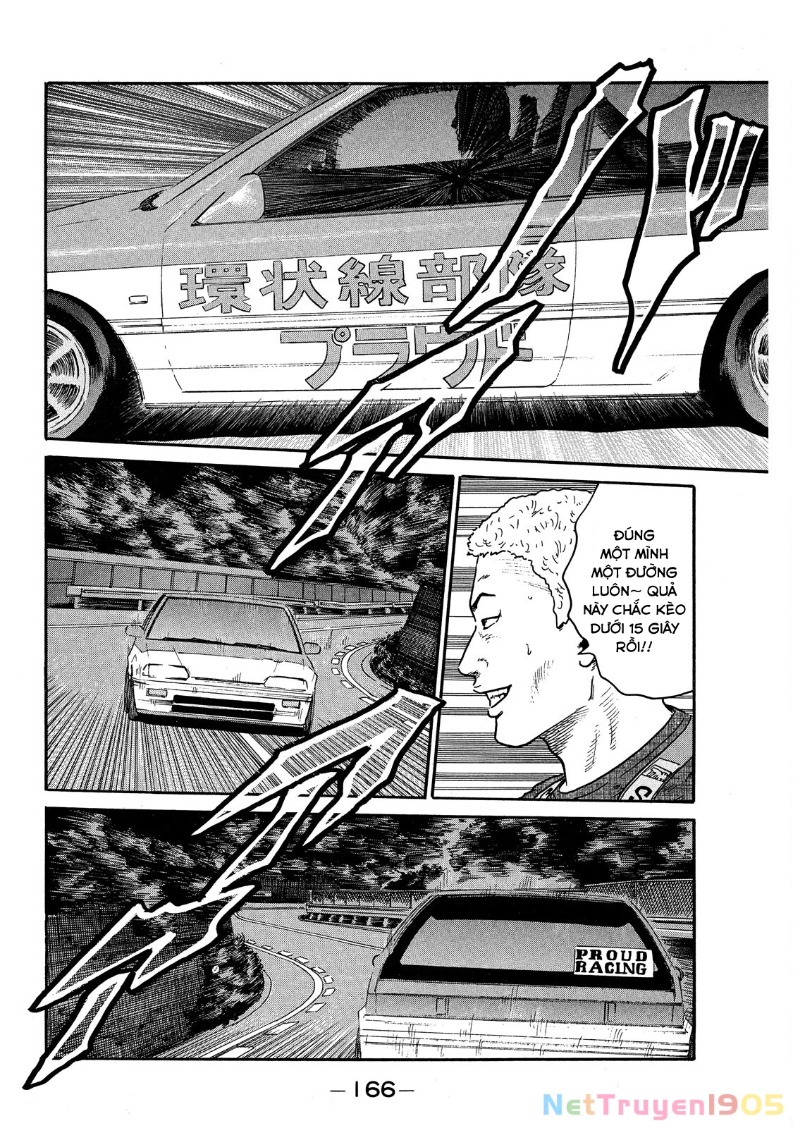 Dù Thế Nào Đi Nữa / Đó Là Tình Bạn Naniwa Chapter 70 - 15