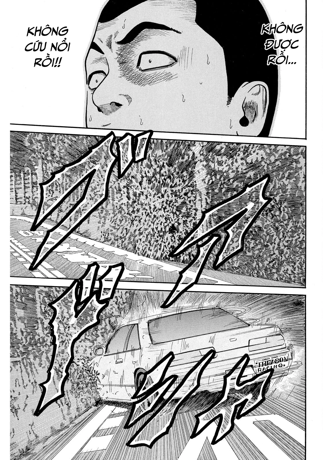 Dù Thế Nào Đi Nữa / Đó Là Tình Bạn Naniwa Chapter 71 - 7