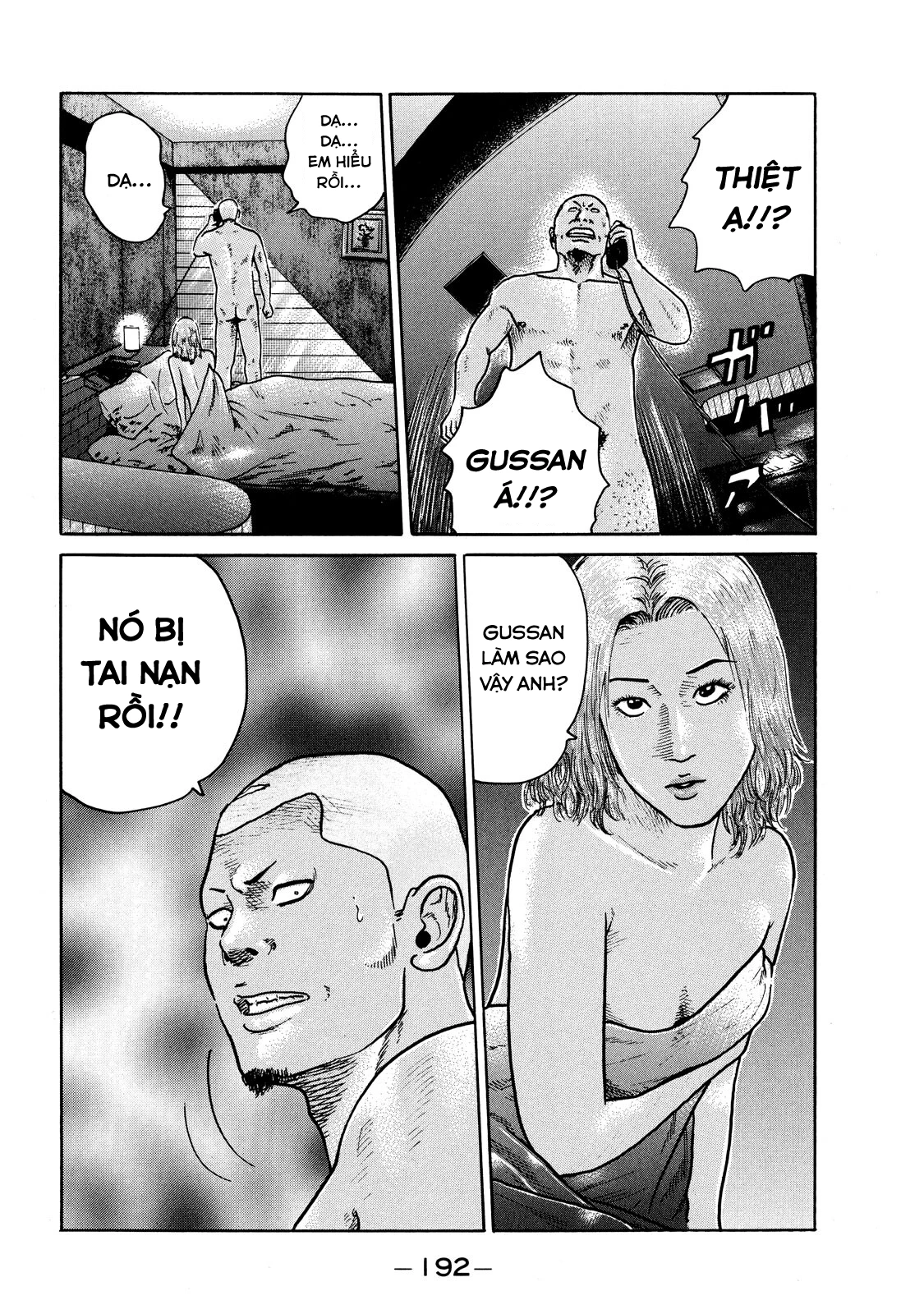 Dù Thế Nào Đi Nữa / Đó Là Tình Bạn Naniwa Chapter 72 - 5