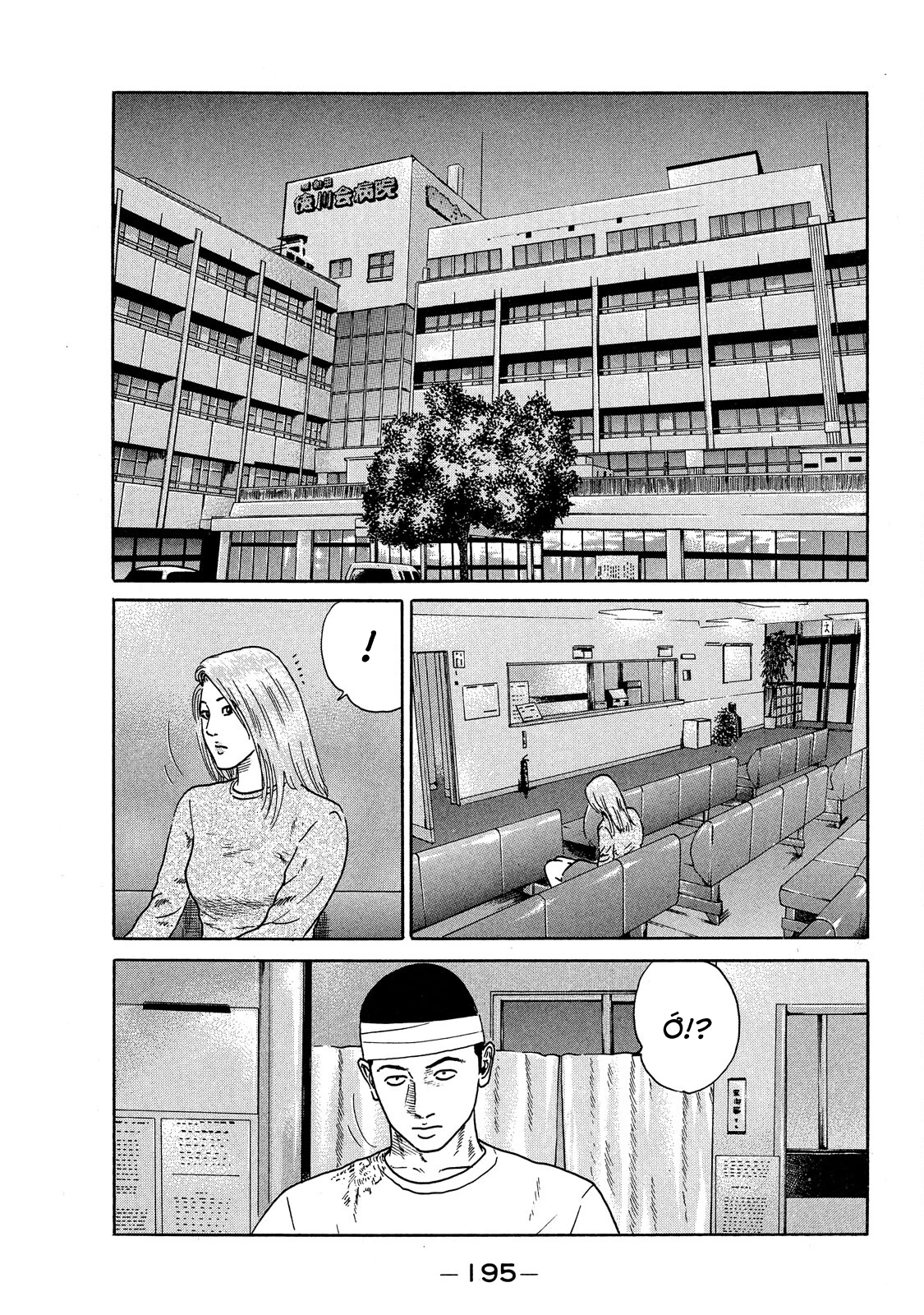 Dù Thế Nào Đi Nữa / Đó Là Tình Bạn Naniwa Chapter 72 - 8