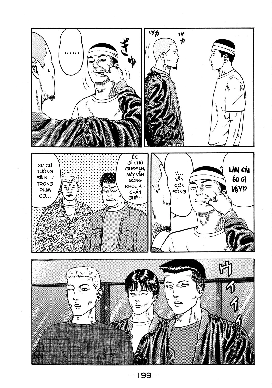 Dù Thế Nào Đi Nữa / Đó Là Tình Bạn Naniwa Chapter 72 - 12