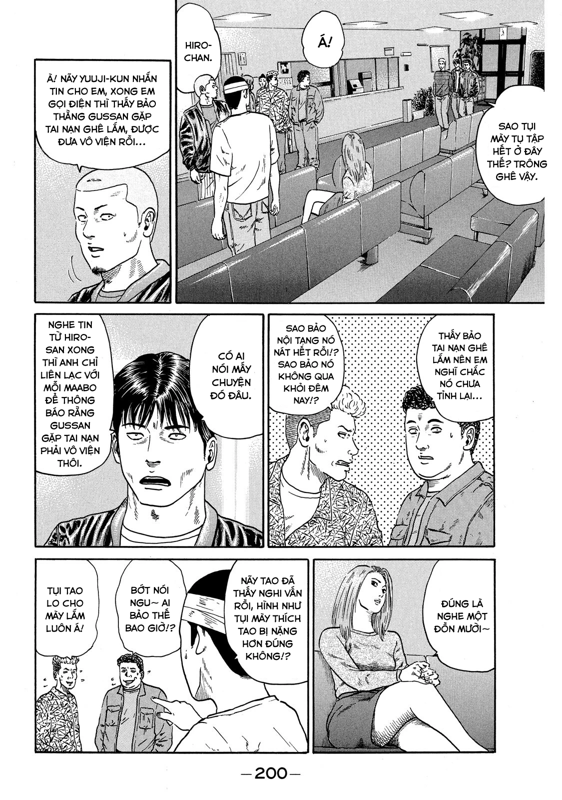 Dù Thế Nào Đi Nữa / Đó Là Tình Bạn Naniwa Chapter 72 - 13