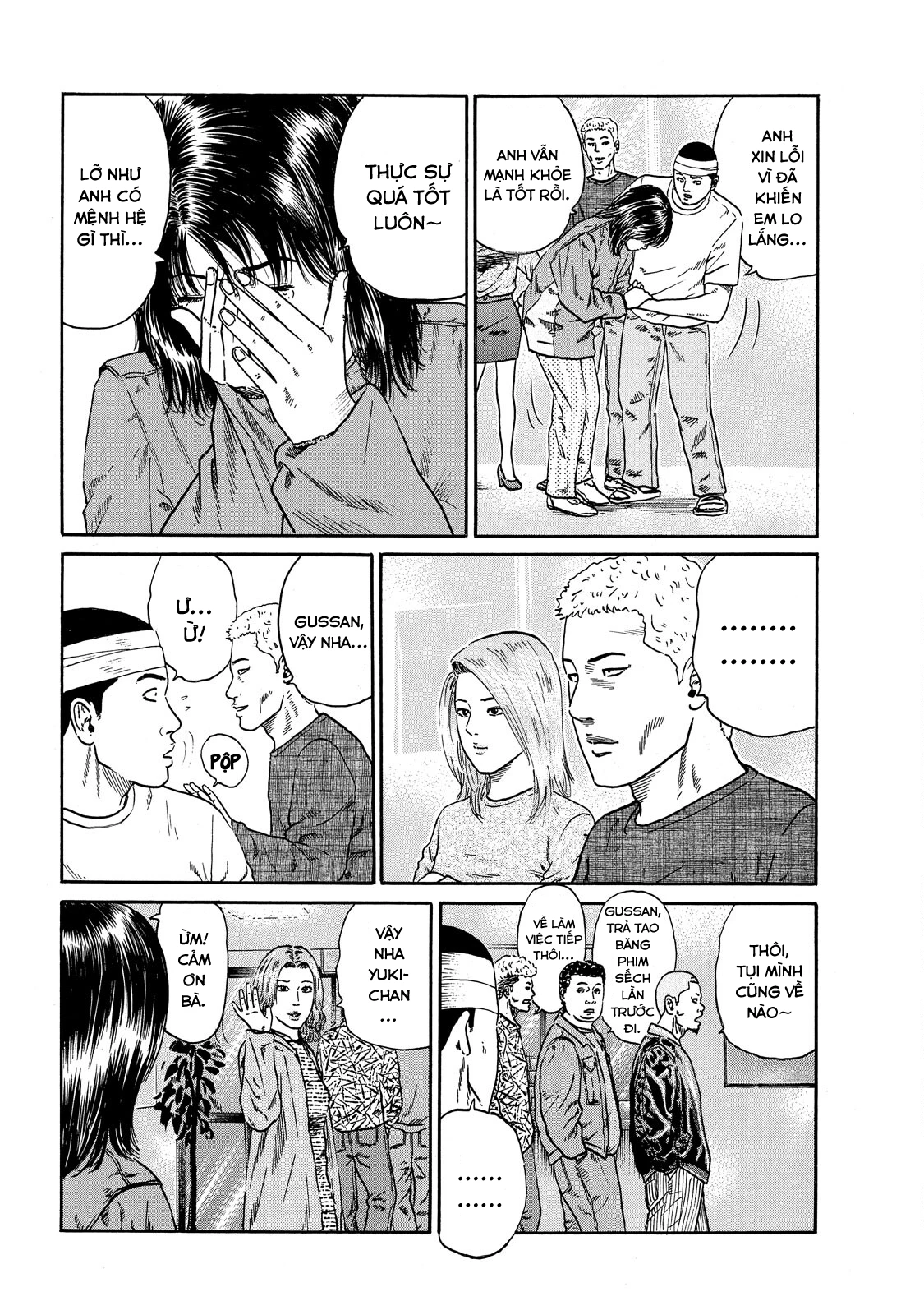 Dù Thế Nào Đi Nữa / Đó Là Tình Bạn Naniwa Chapter 72 - 17