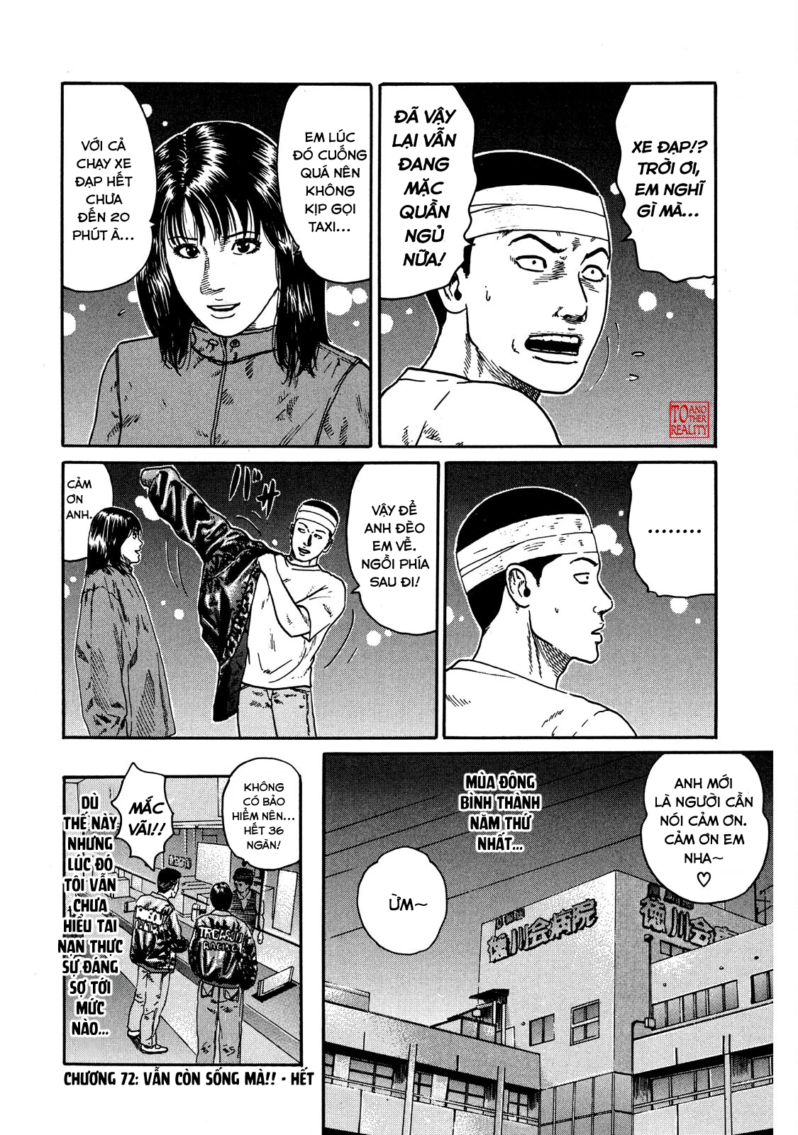 Dù Thế Nào Đi Nữa / Đó Là Tình Bạn Naniwa Chapter 72 - 19