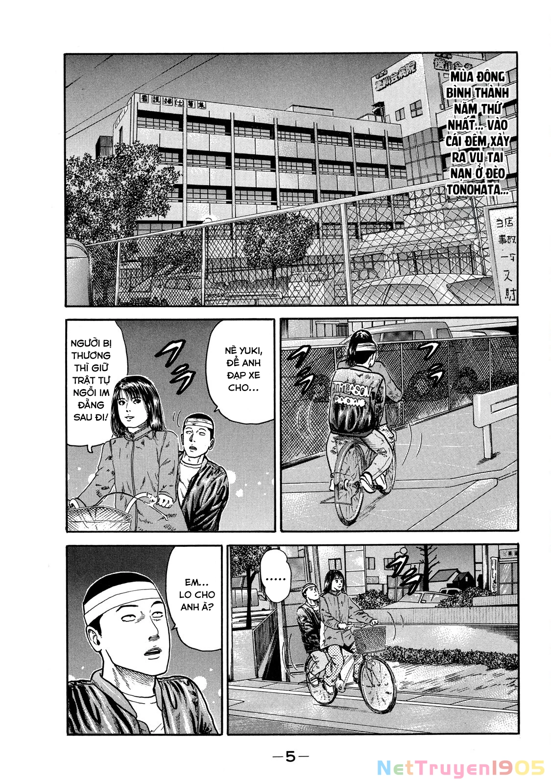 Dù Thế Nào Đi Nữa / Đó Là Tình Bạn Naniwa Chapter 73 - 6