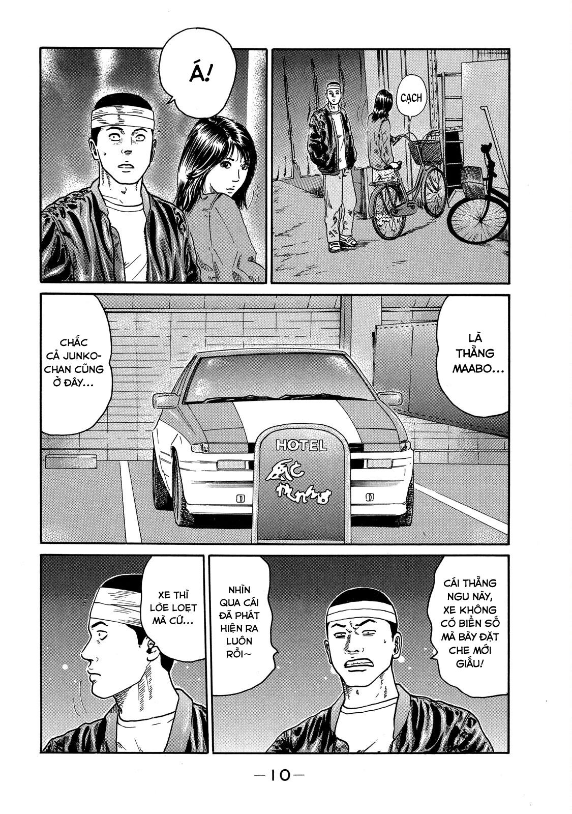 Dù Thế Nào Đi Nữa / Đó Là Tình Bạn Naniwa Chapter 73 - 11