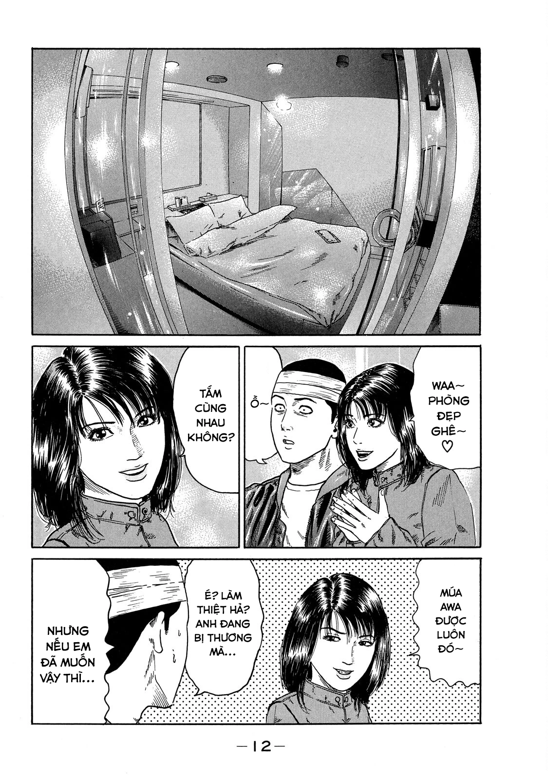 Dù Thế Nào Đi Nữa / Đó Là Tình Bạn Naniwa Chapter 73 - 13