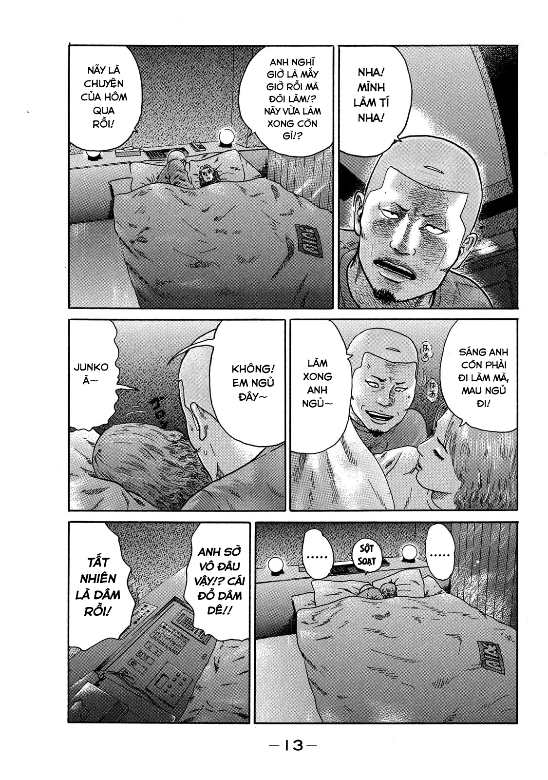 Dù Thế Nào Đi Nữa / Đó Là Tình Bạn Naniwa Chapter 73 - 14