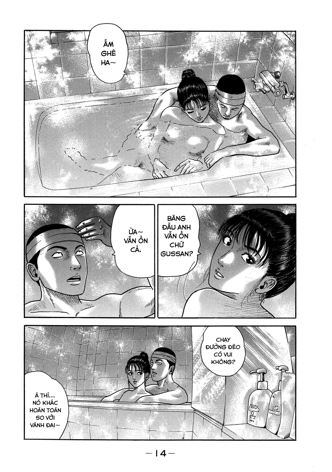 Dù Thế Nào Đi Nữa / Đó Là Tình Bạn Naniwa Chapter 73 - 15