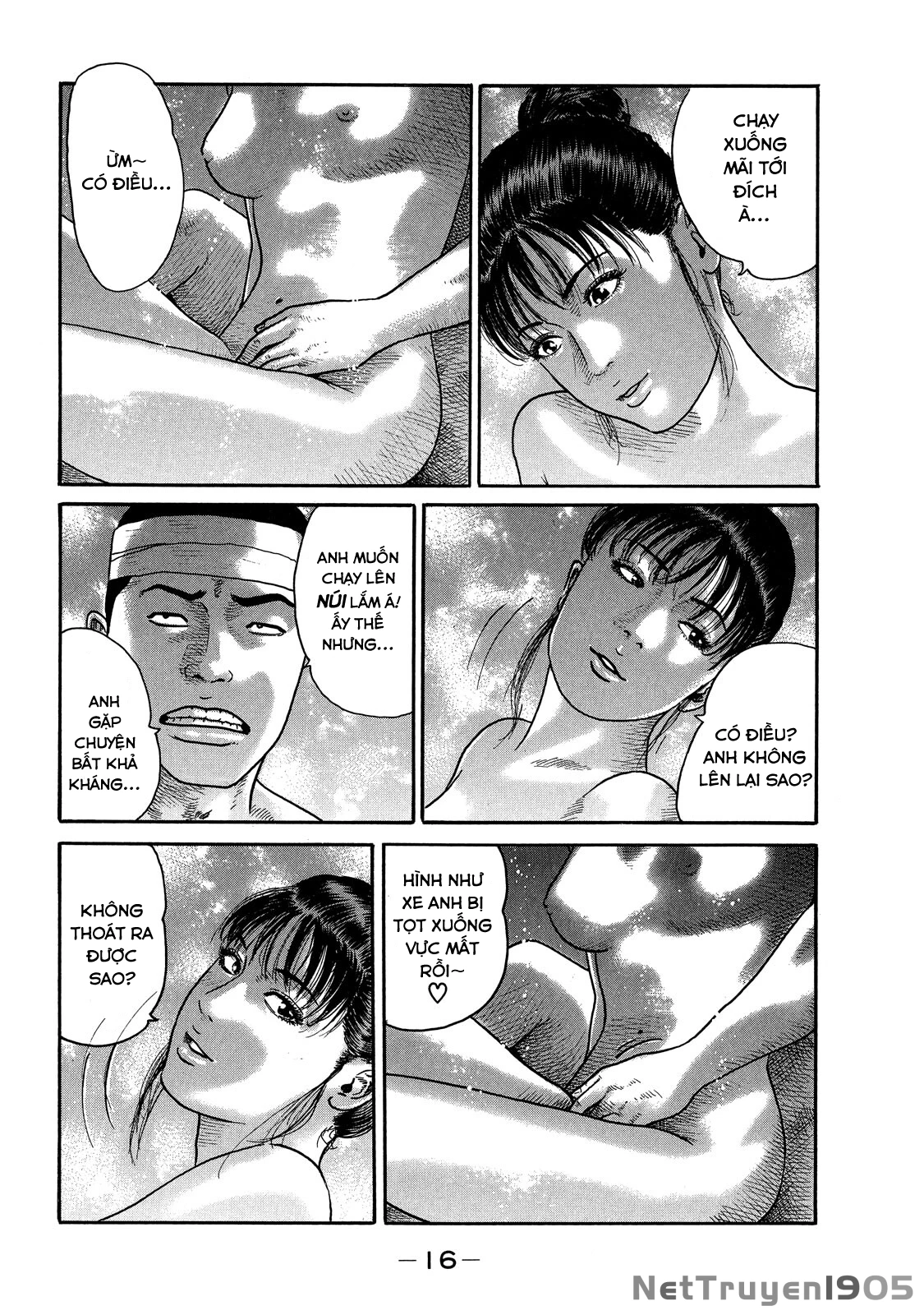 Dù Thế Nào Đi Nữa / Đó Là Tình Bạn Naniwa Chapter 73 - 17