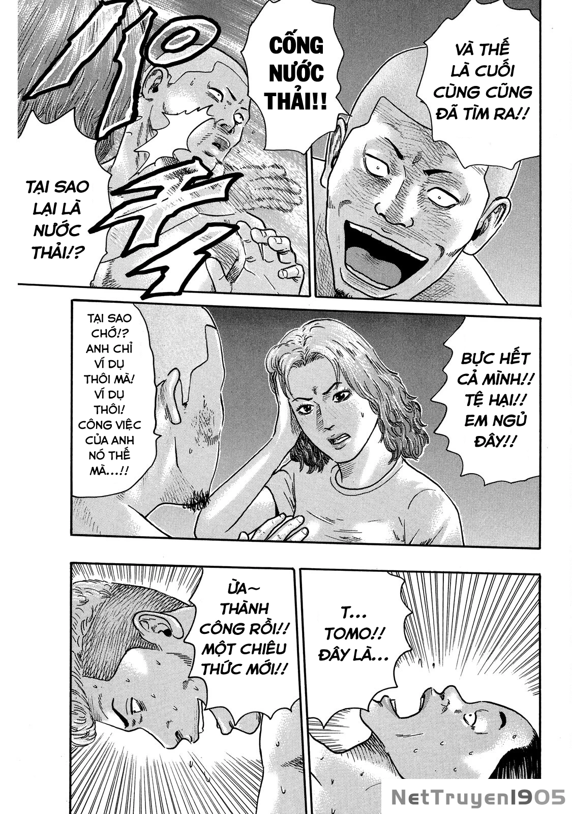 Dù Thế Nào Đi Nữa / Đó Là Tình Bạn Naniwa Chapter 73 - 22