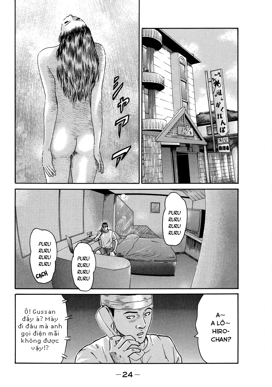 Dù Thế Nào Đi Nữa / Đó Là Tình Bạn Naniwa Chapter 74 - 3