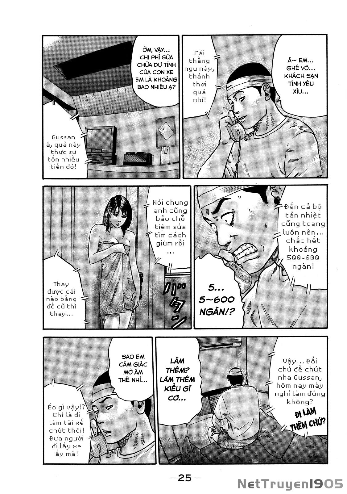 Dù Thế Nào Đi Nữa / Đó Là Tình Bạn Naniwa Chapter 74 - 4