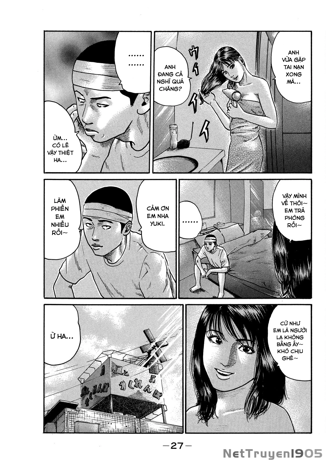 Dù Thế Nào Đi Nữa / Đó Là Tình Bạn Naniwa Chapter 74 - 6