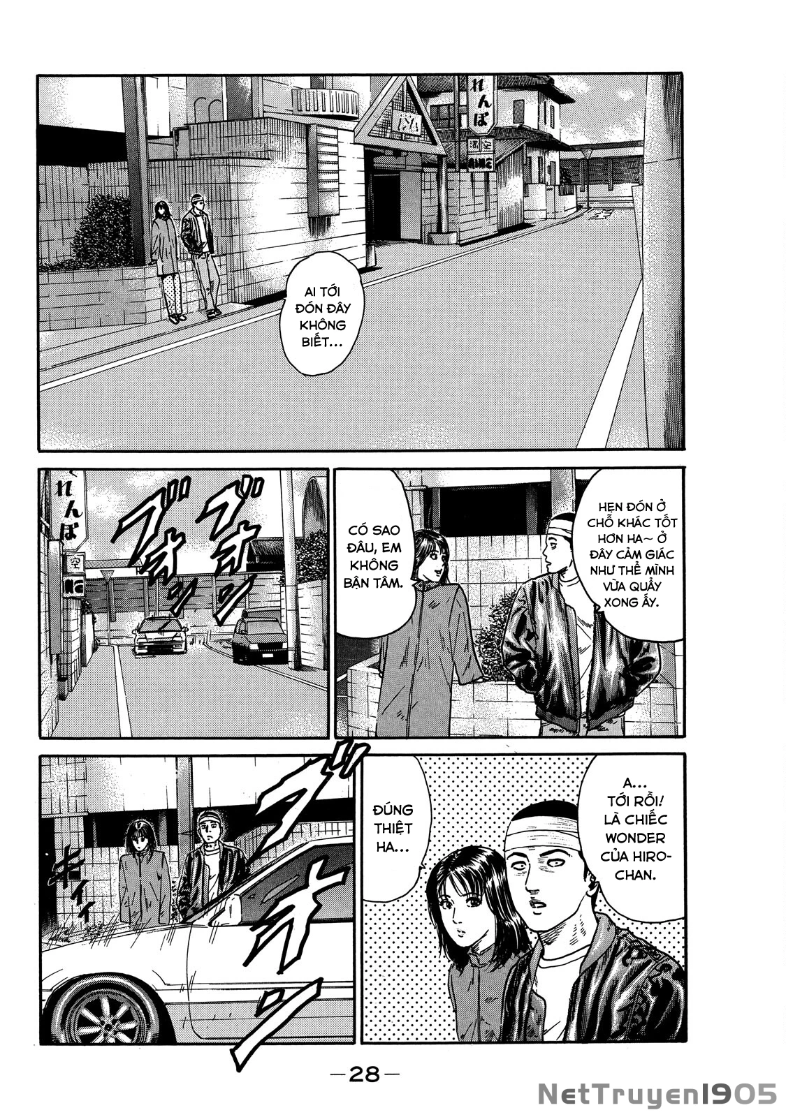 Dù Thế Nào Đi Nữa / Đó Là Tình Bạn Naniwa Chapter 74 - 7