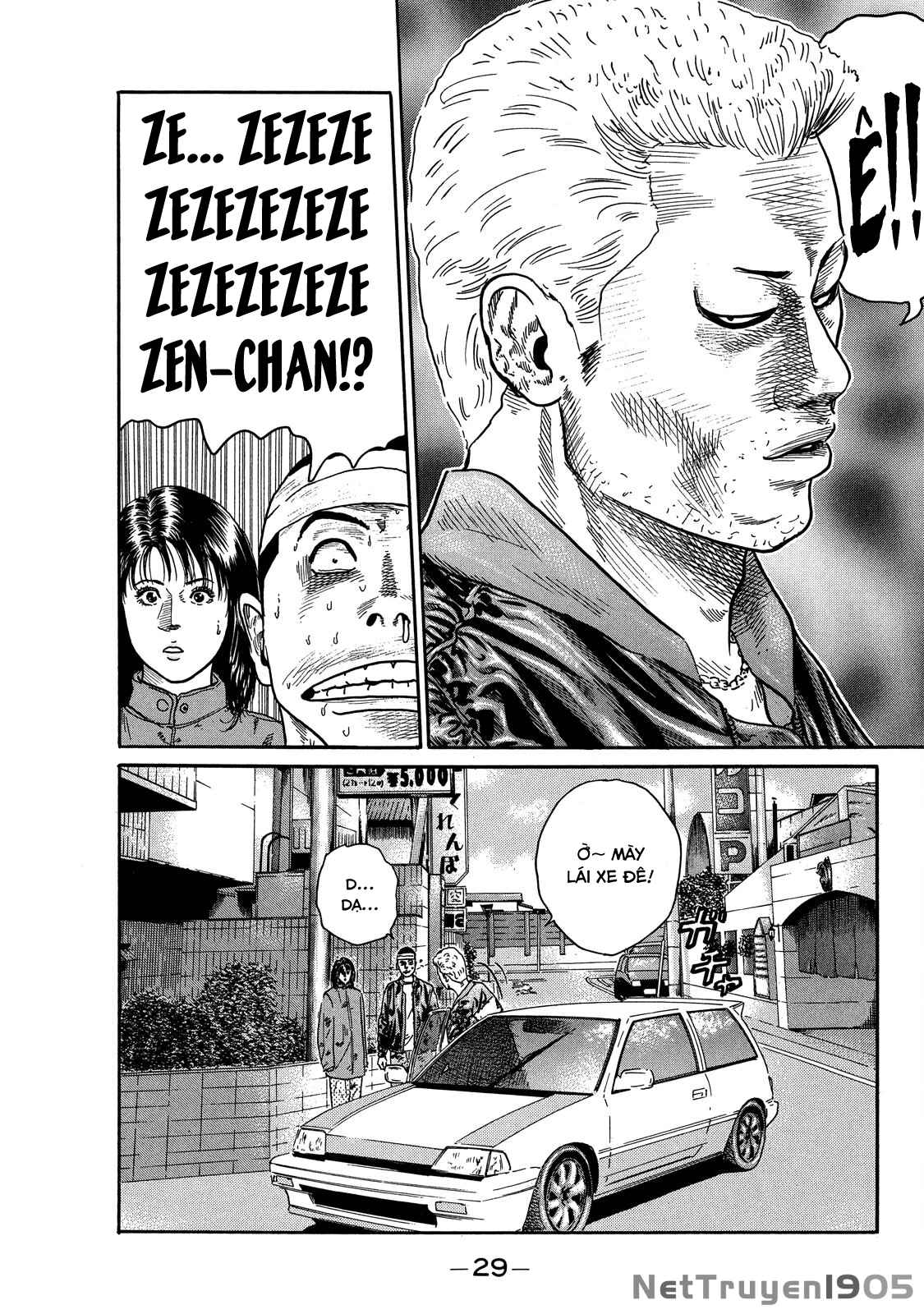 Dù Thế Nào Đi Nữa / Đó Là Tình Bạn Naniwa Chapter 74 - 8