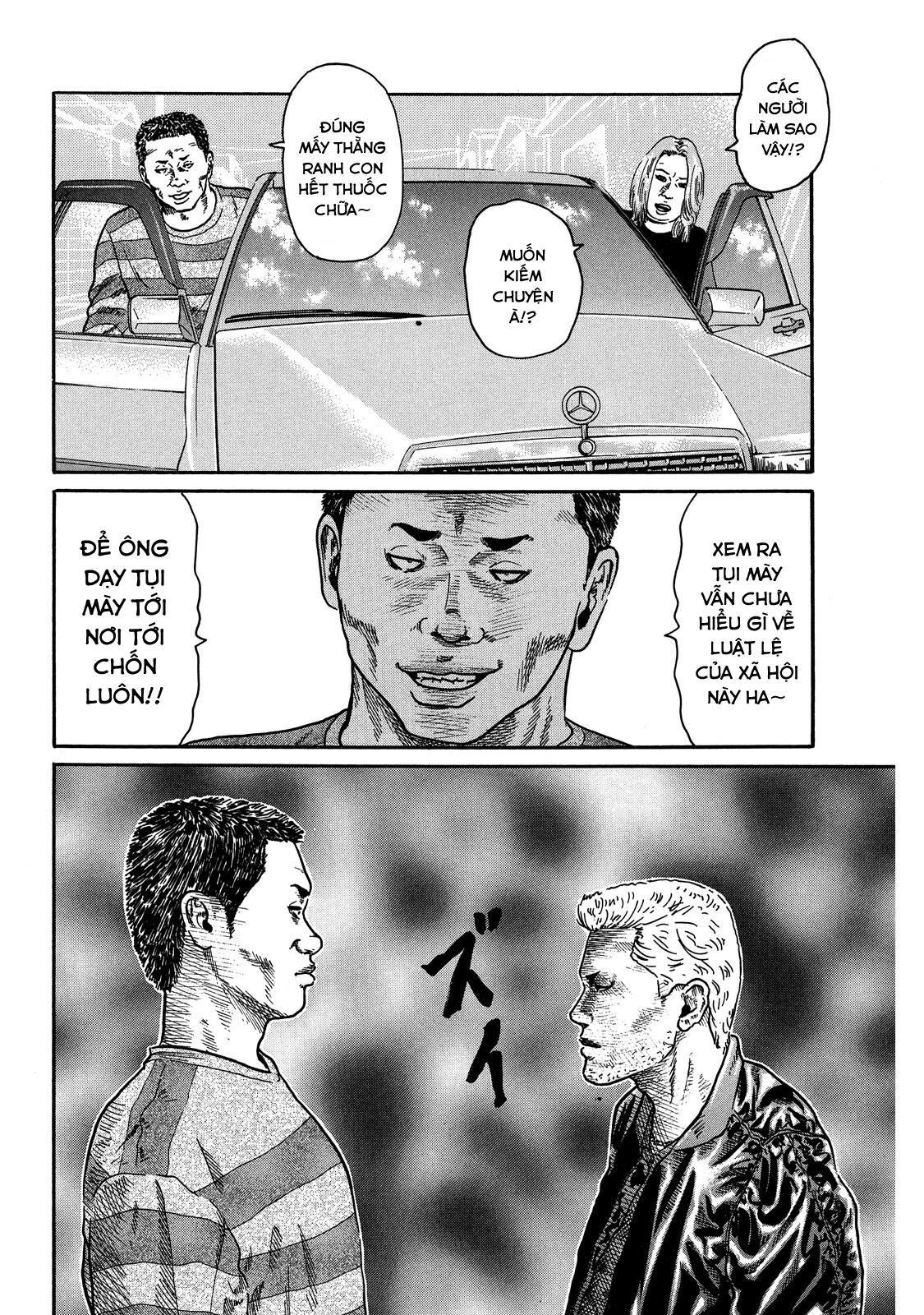 Dù Thế Nào Đi Nữa / Đó Là Tình Bạn Naniwa Chapter 74 - 11