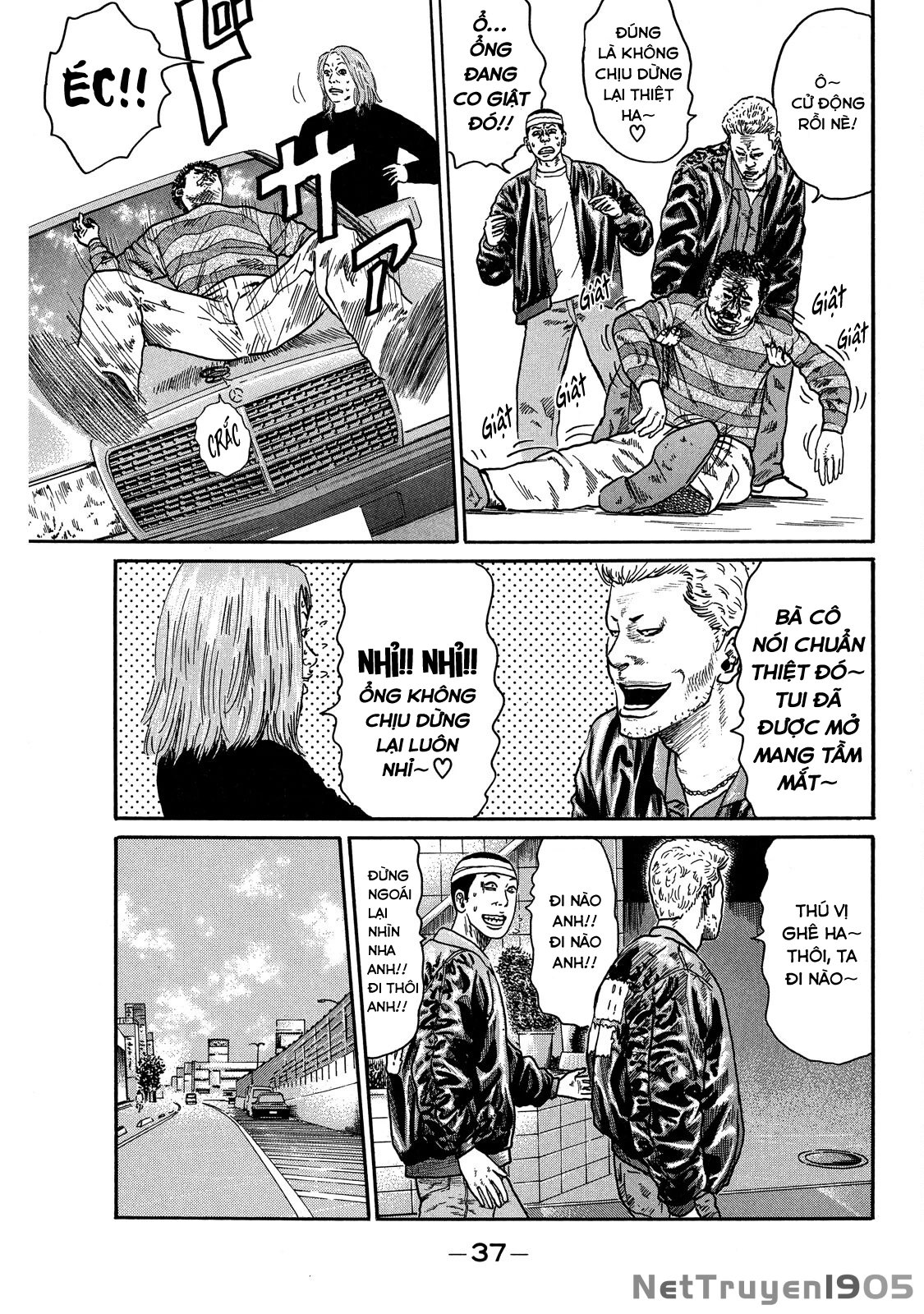 Dù Thế Nào Đi Nữa / Đó Là Tình Bạn Naniwa Chapter 74 - 16