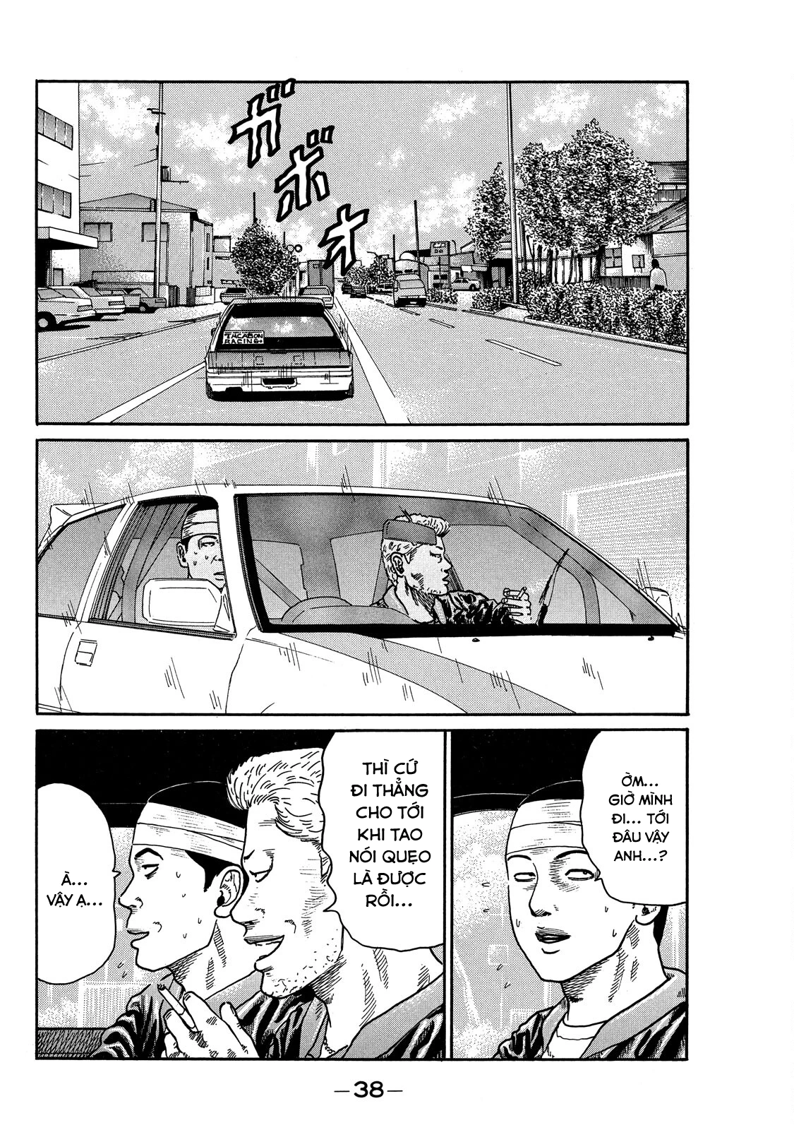 Dù Thế Nào Đi Nữa / Đó Là Tình Bạn Naniwa Chapter 74 - 17