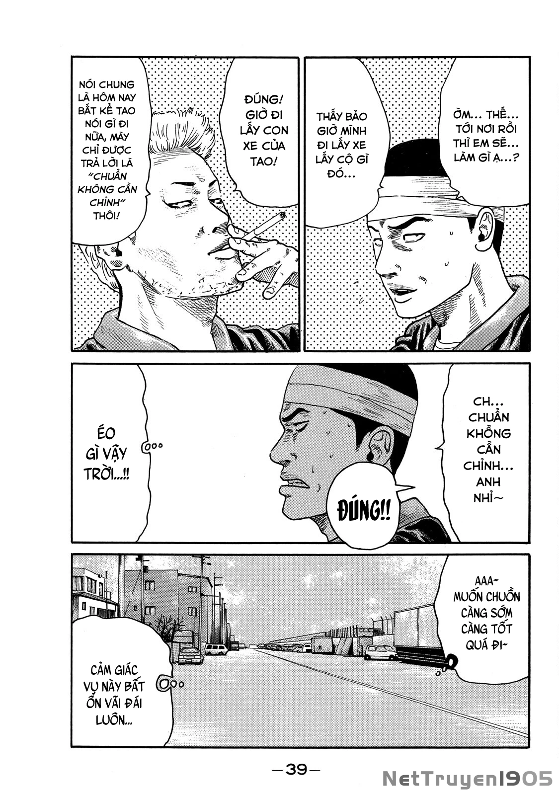 Dù Thế Nào Đi Nữa / Đó Là Tình Bạn Naniwa Chapter 74 - 18