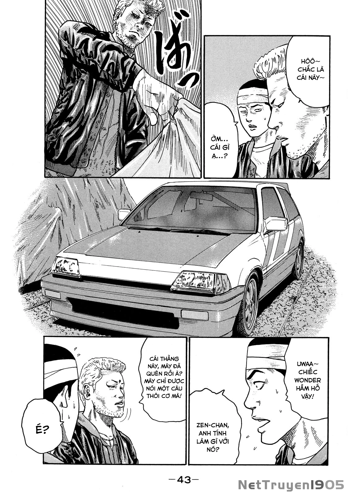 Dù Thế Nào Đi Nữa / Đó Là Tình Bạn Naniwa Chapter 75 - 4