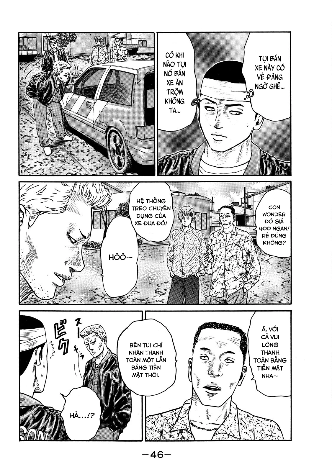 Dù Thế Nào Đi Nữa / Đó Là Tình Bạn Naniwa Chapter 75 - 7