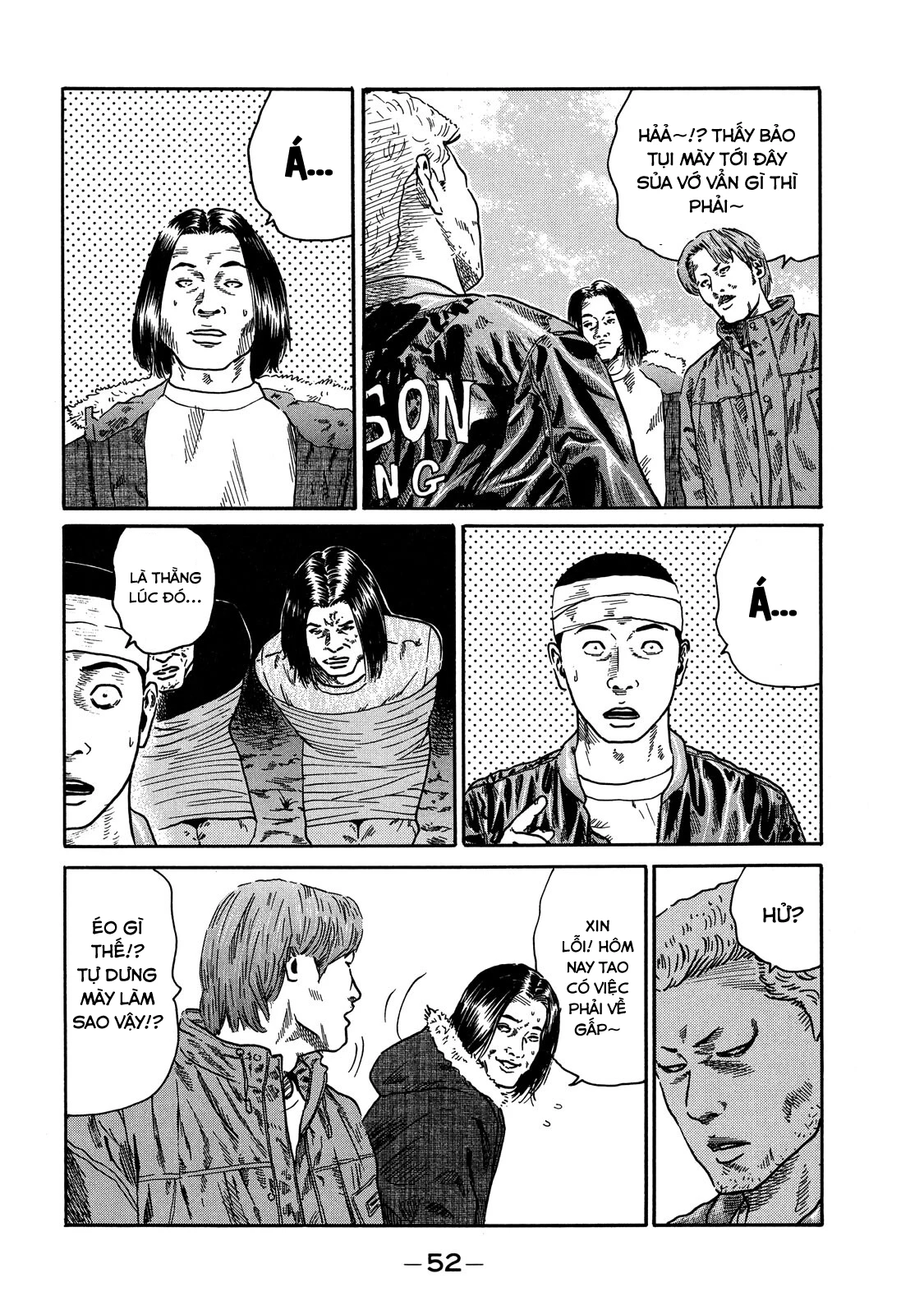 Dù Thế Nào Đi Nữa / Đó Là Tình Bạn Naniwa Chapter 75 - 13