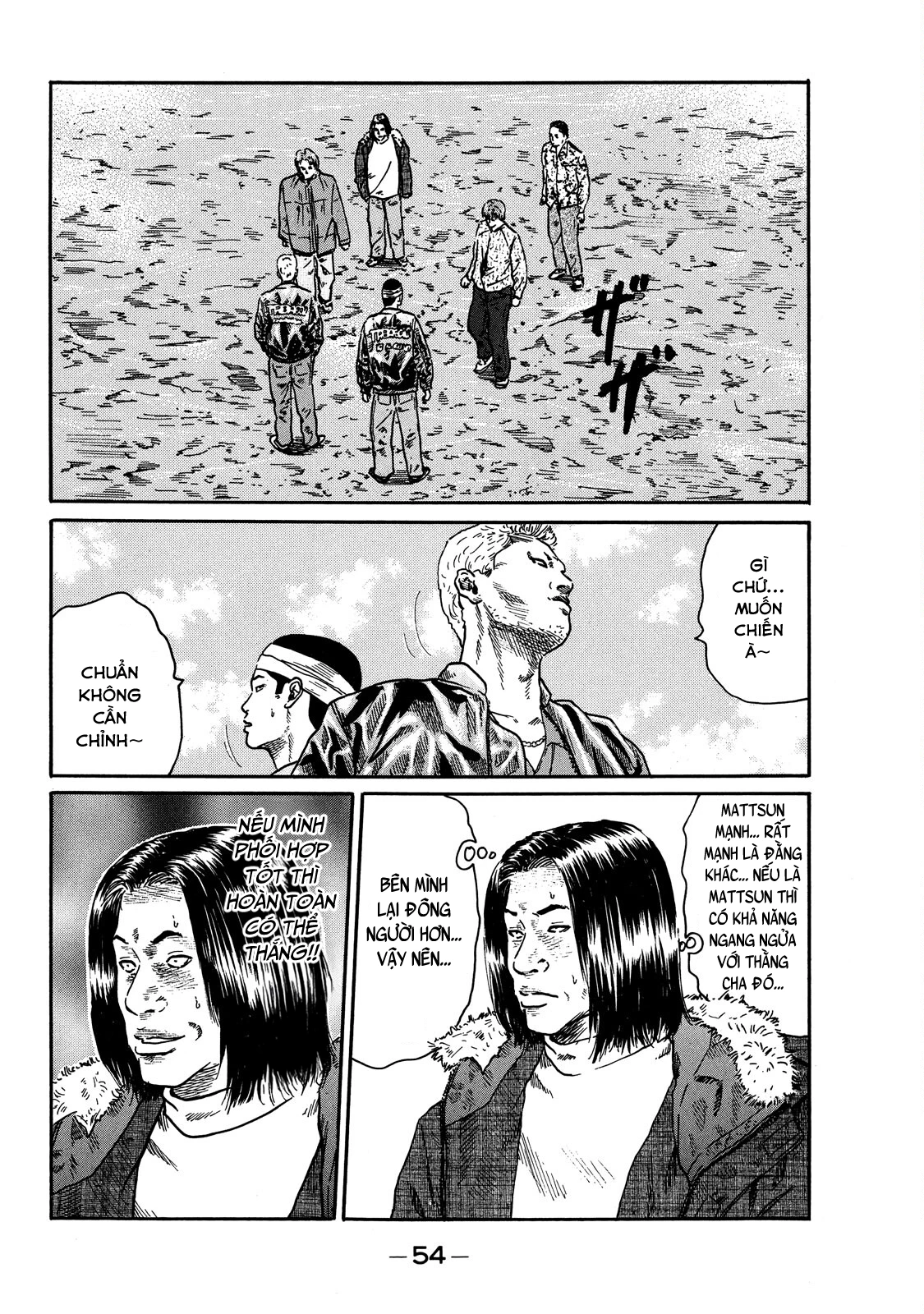 Dù Thế Nào Đi Nữa / Đó Là Tình Bạn Naniwa Chapter 75 - 15