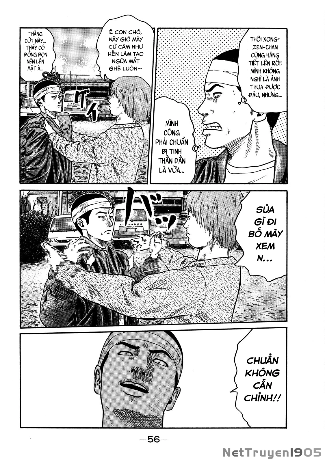 Dù Thế Nào Đi Nữa / Đó Là Tình Bạn Naniwa Chapter 75 - 17