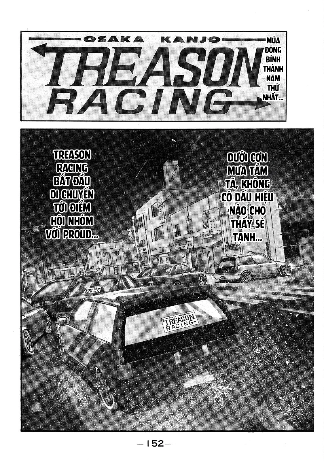 Dù Thế Nào Đi Nữa / Đó Là Tình Bạn Naniwa Chapter 81 - 3