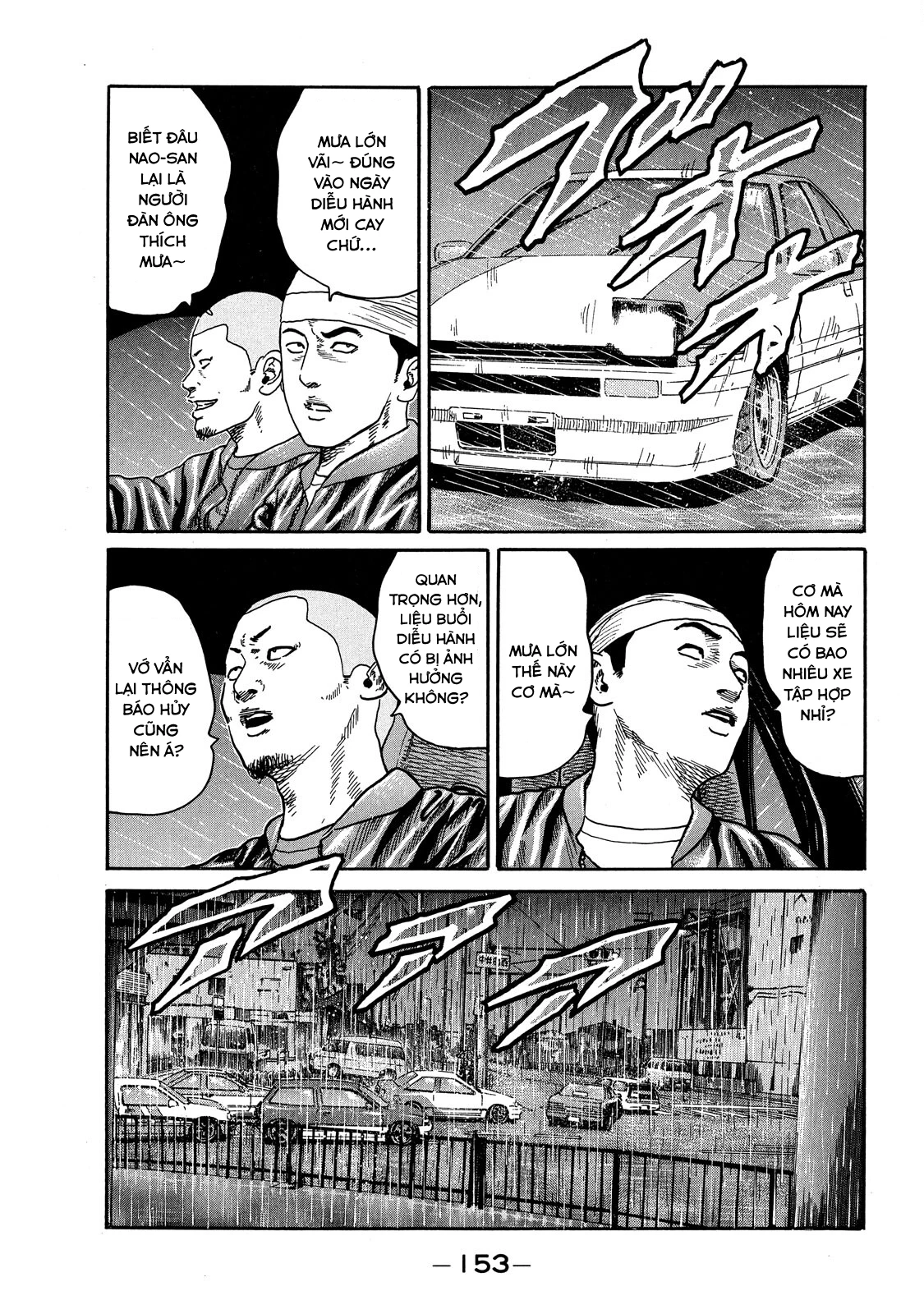 Dù Thế Nào Đi Nữa / Đó Là Tình Bạn Naniwa Chapter 81 - 4