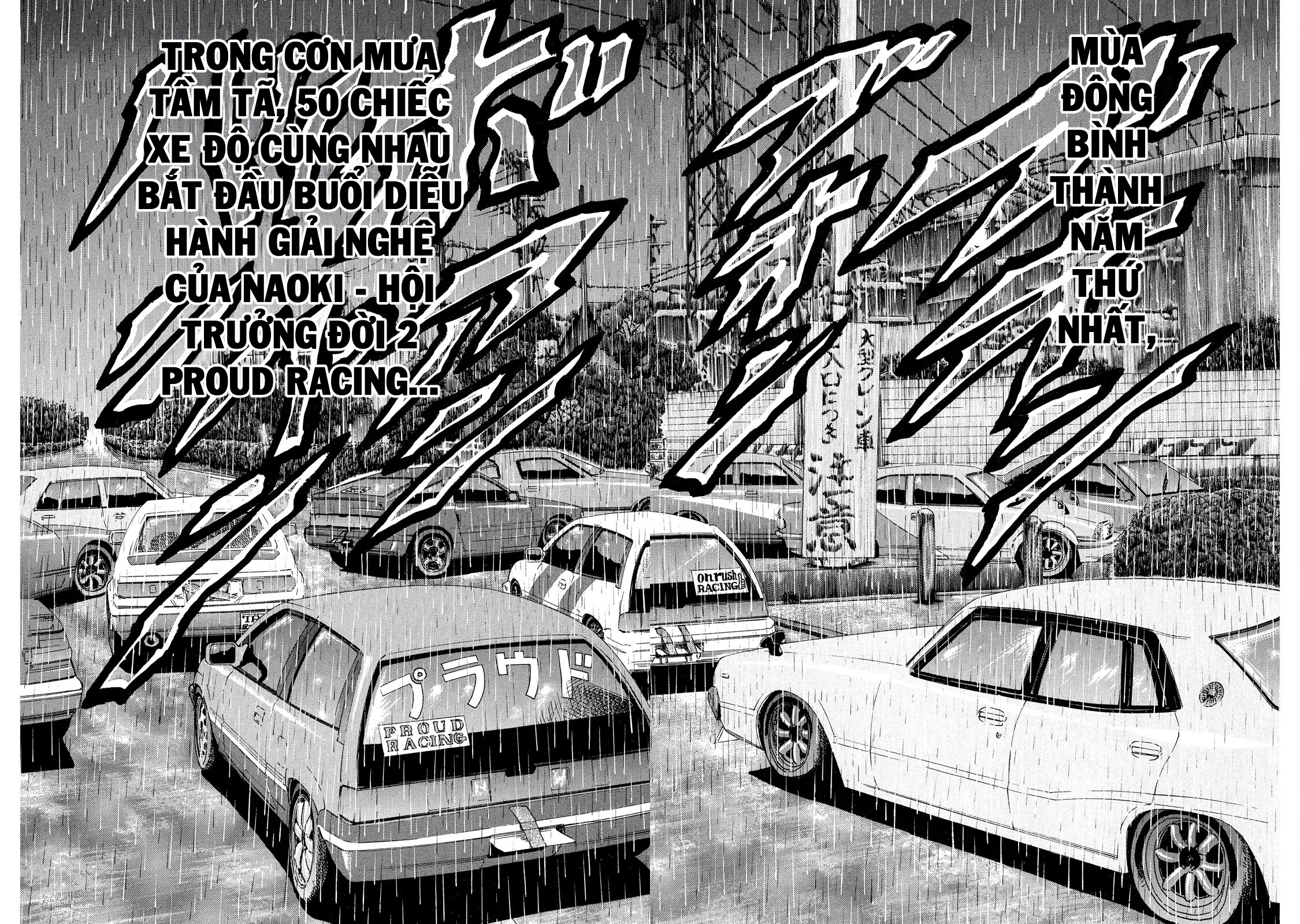 Dù Thế Nào Đi Nữa / Đó Là Tình Bạn Naniwa Chapter 81 - 24