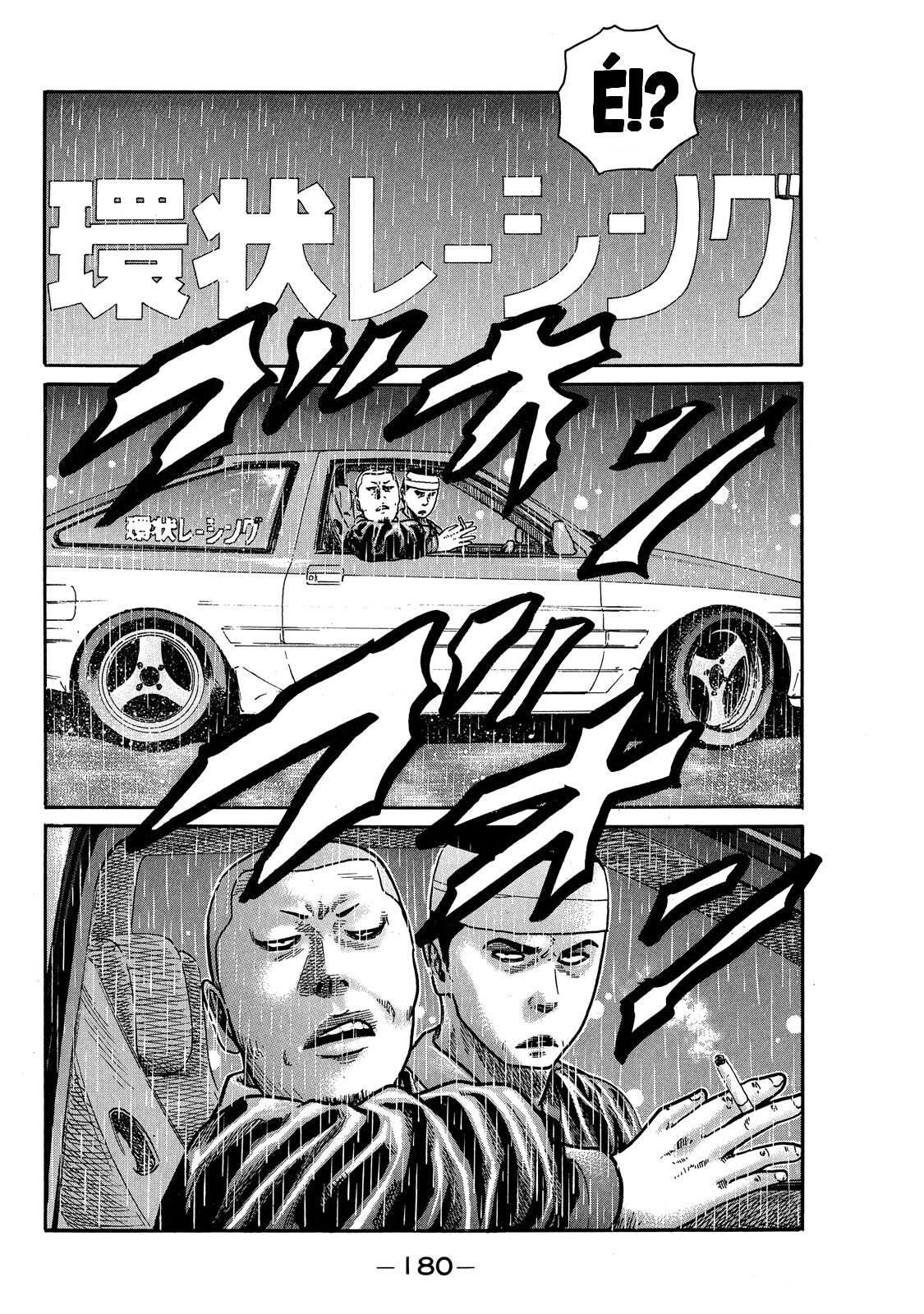 Dù Thế Nào Đi Nữa / Đó Là Tình Bạn Naniwa Chapter 82 - 5