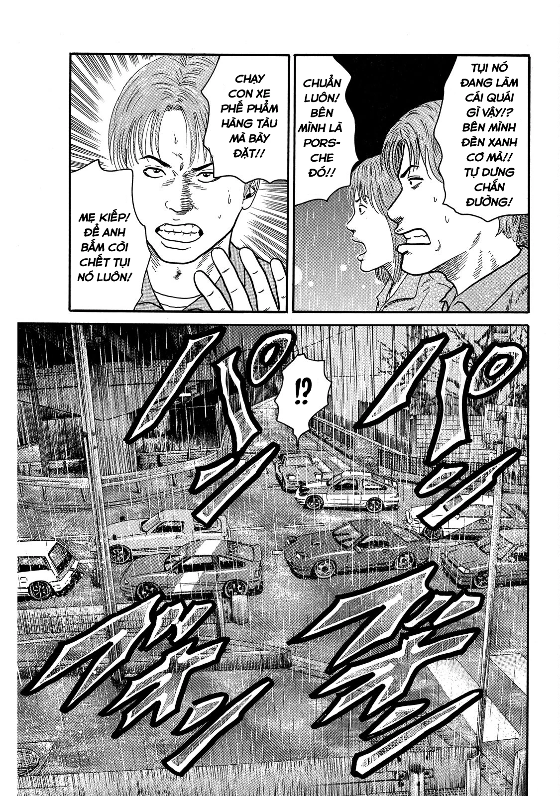 Dù Thế Nào Đi Nữa / Đó Là Tình Bạn Naniwa Chapter 82 - 6