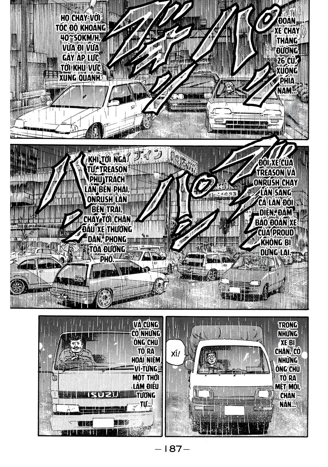Dù Thế Nào Đi Nữa / Đó Là Tình Bạn Naniwa Chapter 82 - 12