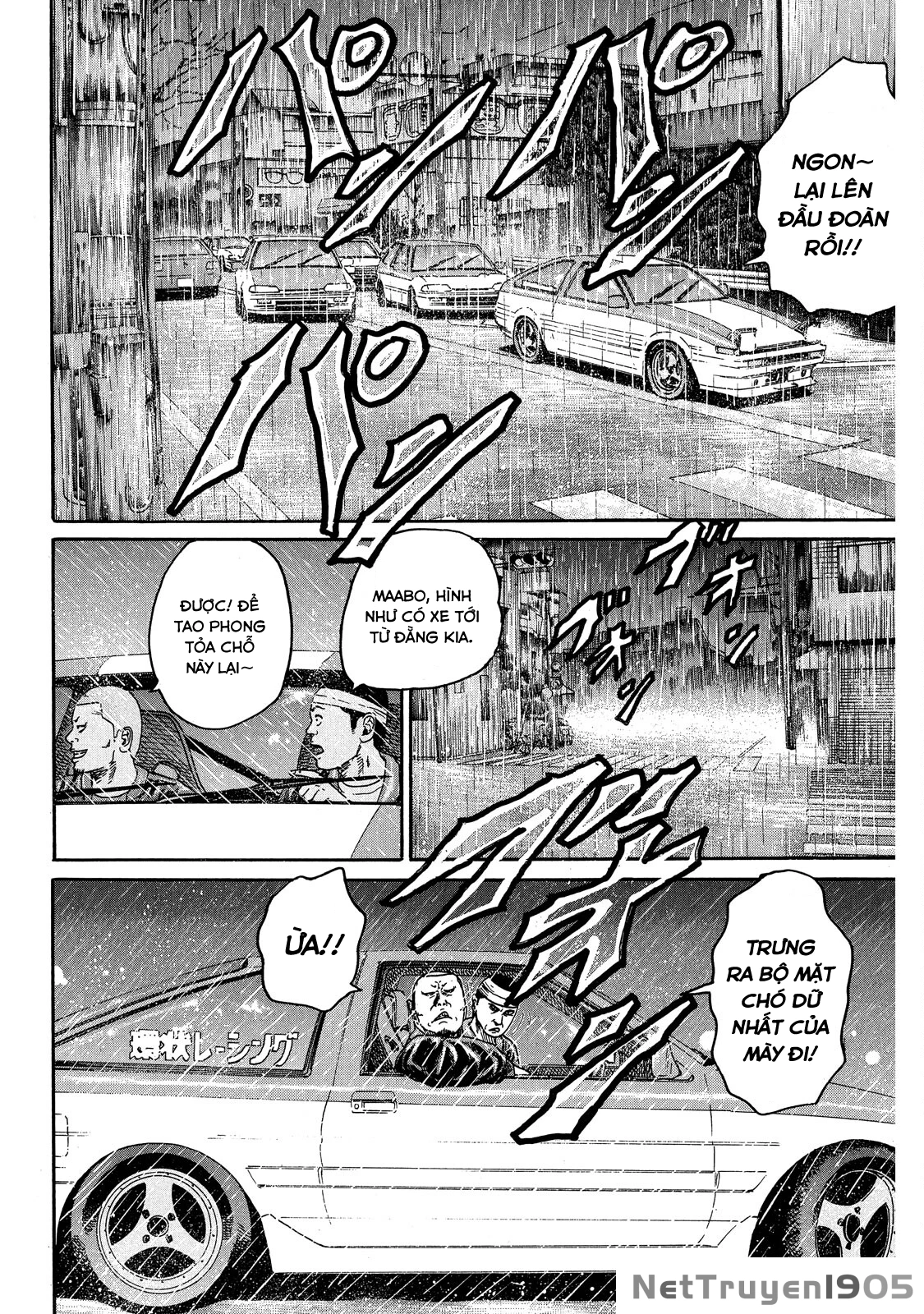 Dù Thế Nào Đi Nữa / Đó Là Tình Bạn Naniwa Chapter 82 - 13