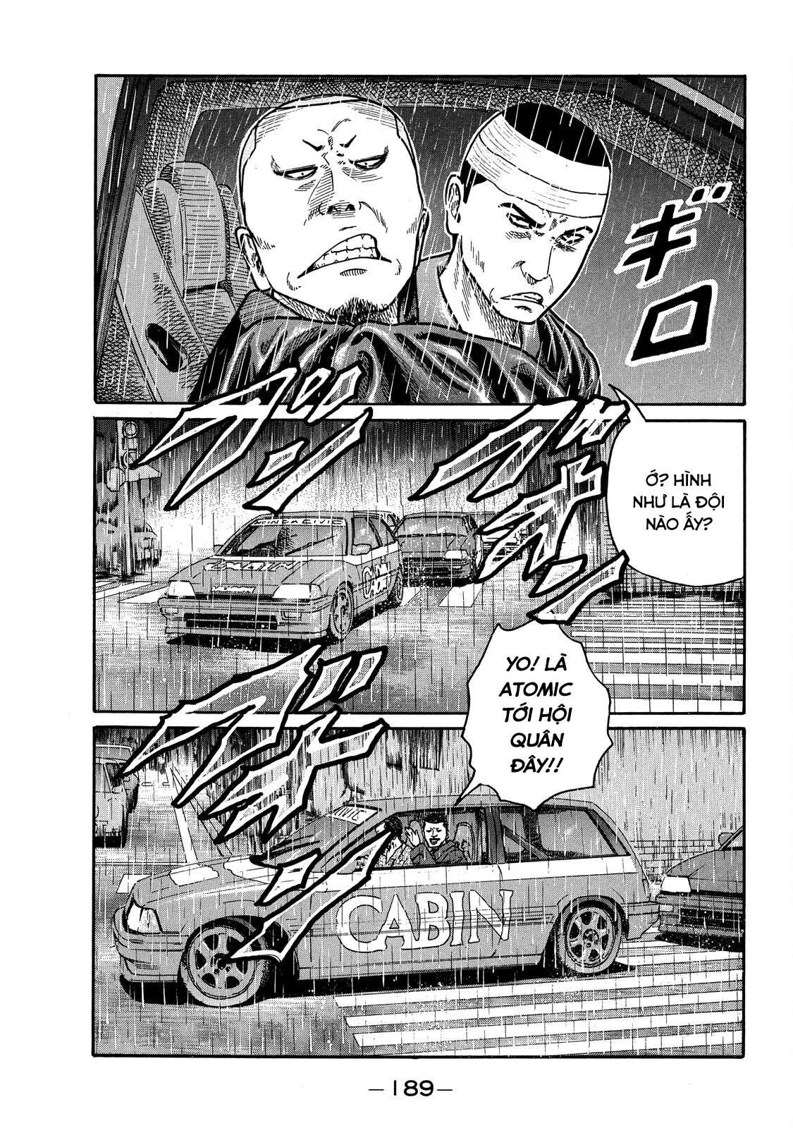 Dù Thế Nào Đi Nữa / Đó Là Tình Bạn Naniwa Chapter 82 - 14