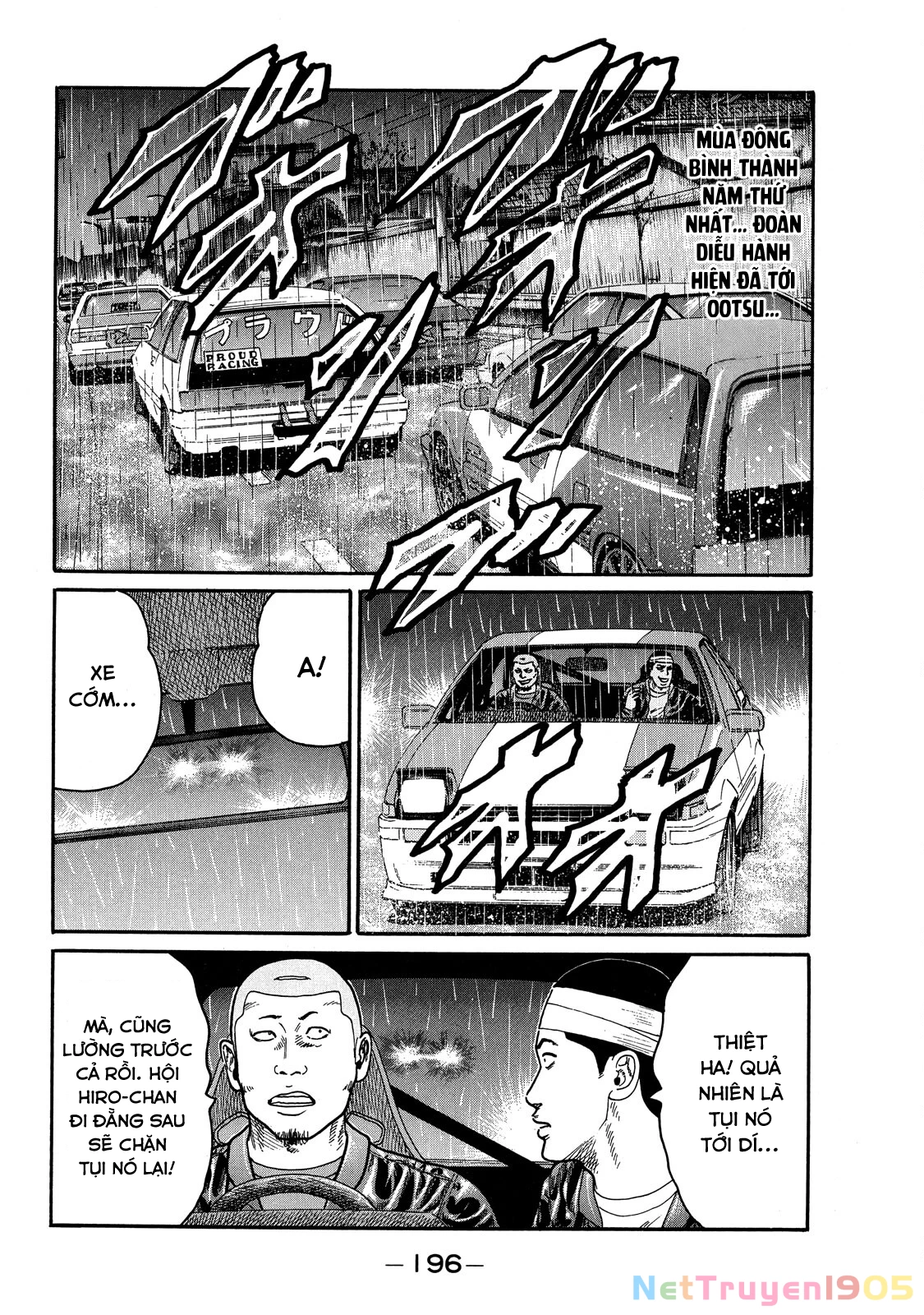 Dù Thế Nào Đi Nữa / Đó Là Tình Bạn Naniwa Chapter 83 - 3
