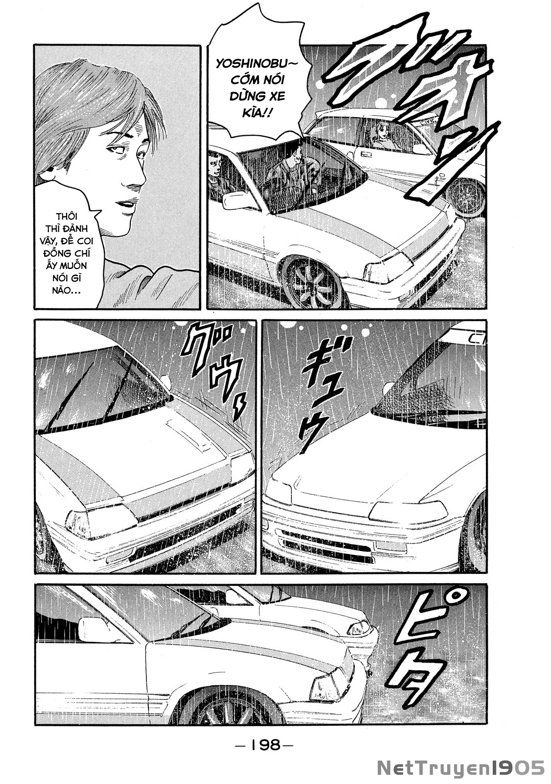 Dù Thế Nào Đi Nữa / Đó Là Tình Bạn Naniwa Chapter 83 - 5