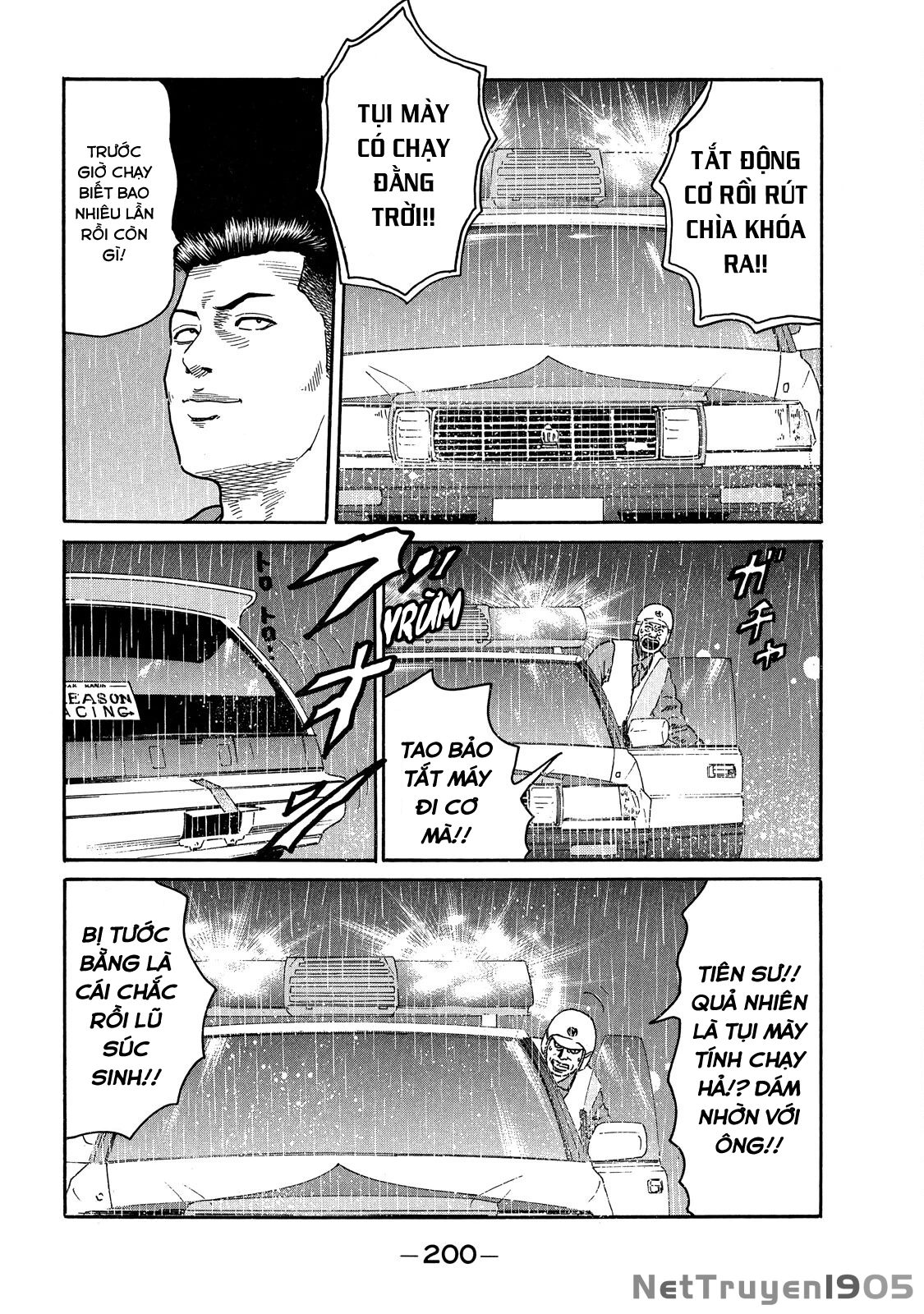 Dù Thế Nào Đi Nữa / Đó Là Tình Bạn Naniwa Chapter 83 - 7