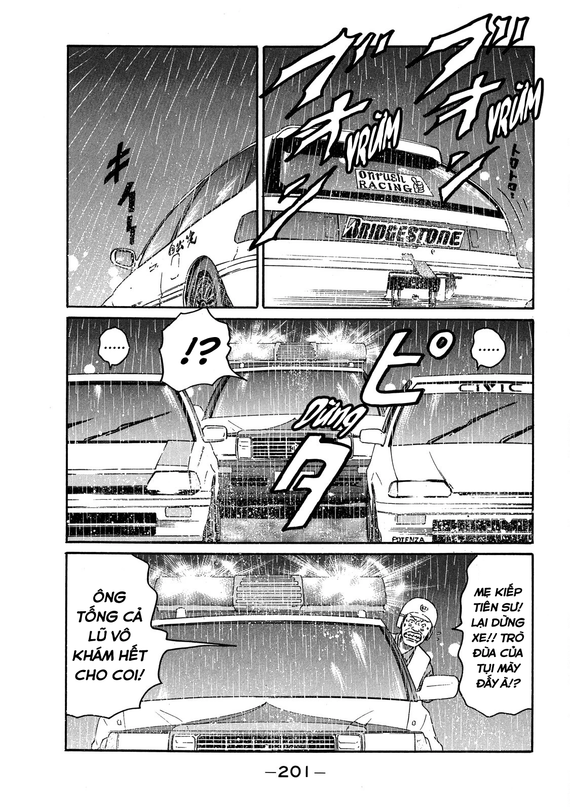 Dù Thế Nào Đi Nữa / Đó Là Tình Bạn Naniwa Chapter 83 - 8